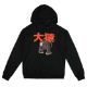 Picture of Dragon Ball Z Great Ape Unisex Hoodie