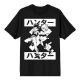 Picture of Hunter X Hunter Gon & Kilua Unisex Tee